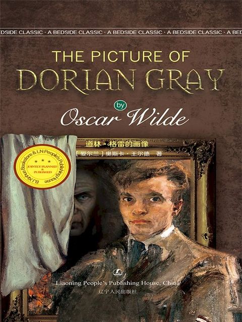 The Picture of Dorian Gray(Kobo/電子書)