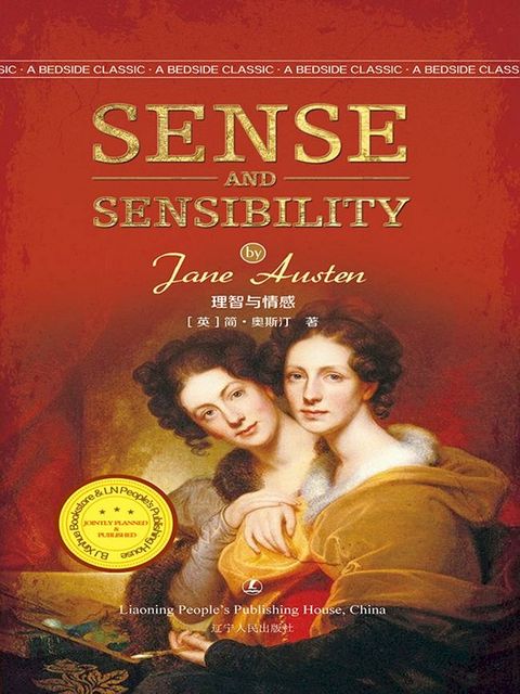 Sense and sensibility(Kobo/電子書)