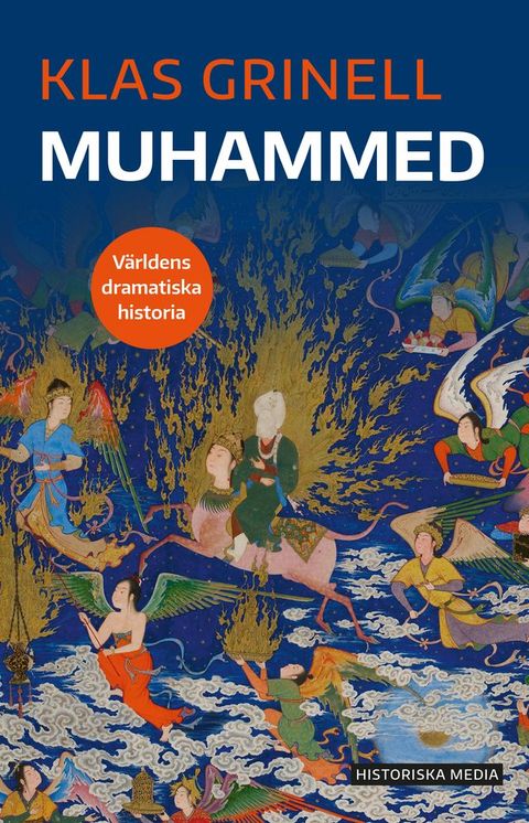 Muhammed(Kobo/電子書)