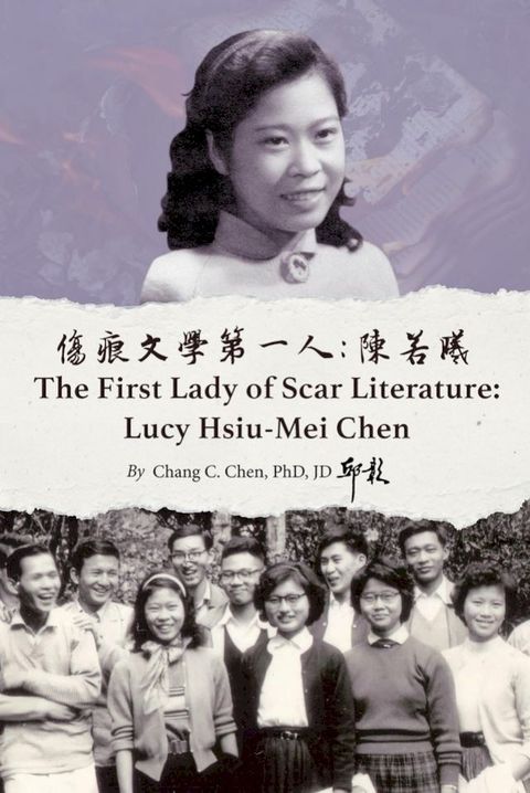 The Superwoman behind And Li(Kobo/電子書)