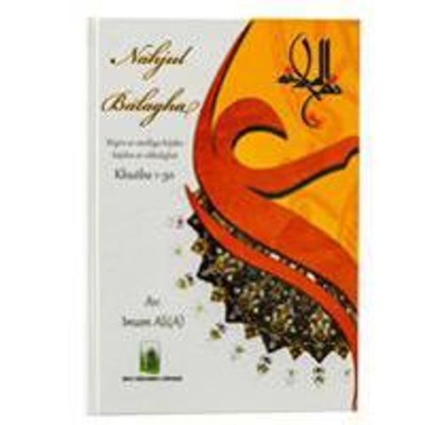 Nahjul Balagha - Khutba 1-30(Kobo/電子書)