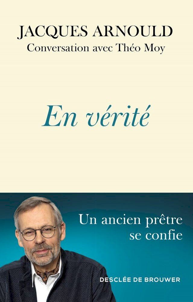  En v&eacute;rit&eacute;(Kobo/電子書)