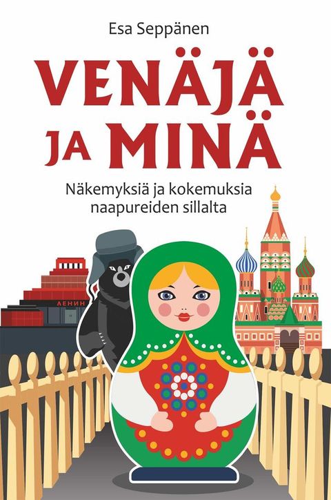 Ven&auml;j&auml; ja min&auml;(Kobo/電子書)