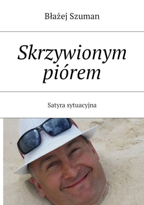 Skrzywionym pi&oacute;rem(Kobo/電子書)