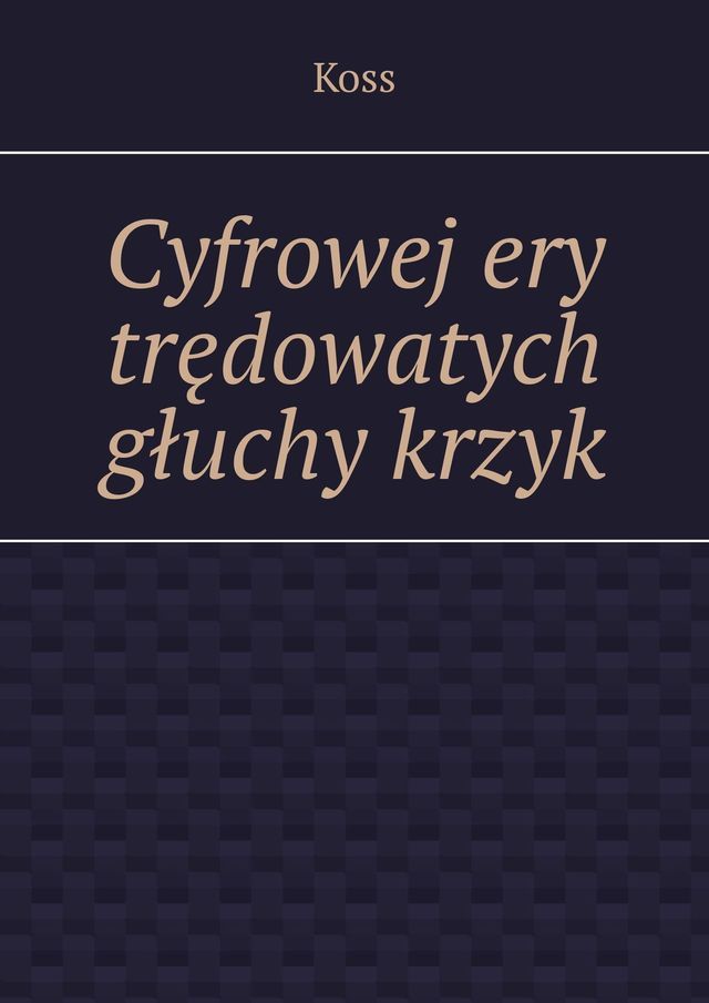  Cyfrowej&nbsp;ery trędowatych głuchy krzyk(Kobo/電子書)