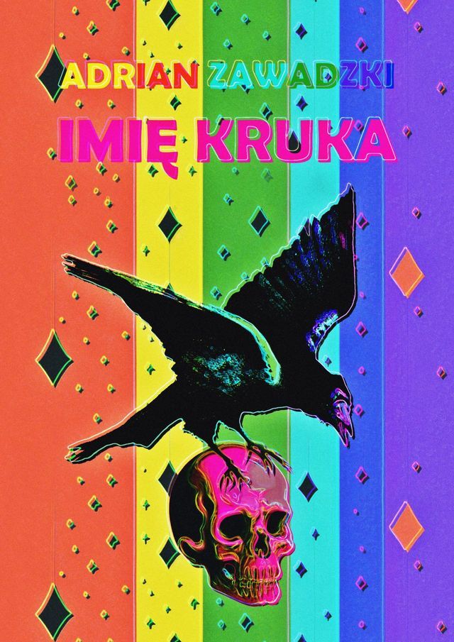  Imię Kruka(Kobo/電子書)