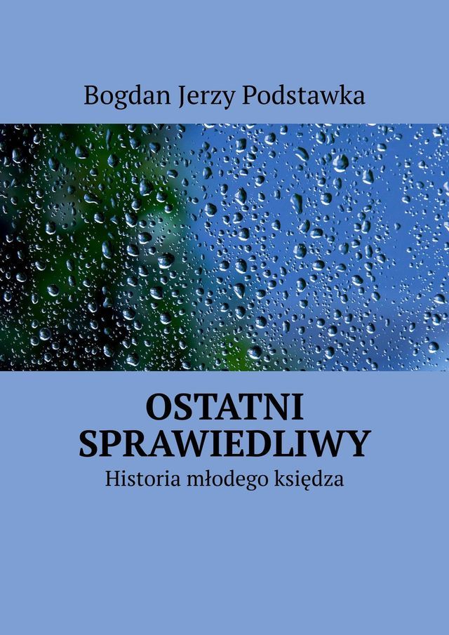  Ostatni sprawiedliwy(Kobo/電子書)