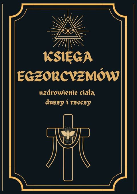 Księga Egzorcyzm&oacute;w(Kobo/電子書)