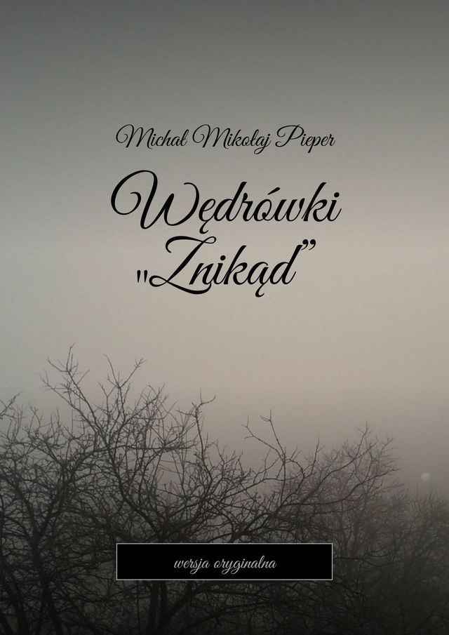  Wędrówki „Znikąd”(Kobo/電子書)