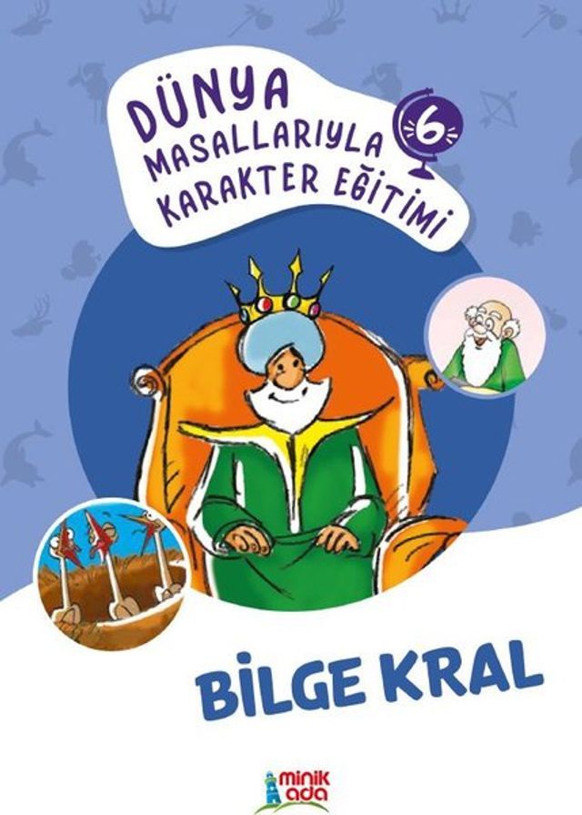  Bilge Kral(Kobo/電子書)