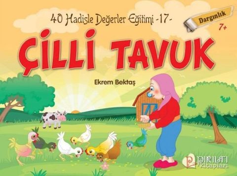 Çilli Tavuk - Dargınlık - Hadislerle Değerler Eğitimi 17(Kobo/電子書)