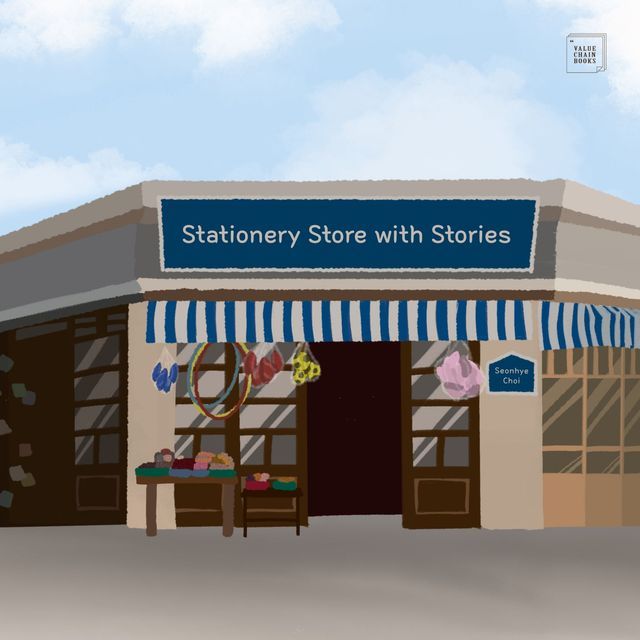  Stationery Store with Stories(Kobo/電子書)