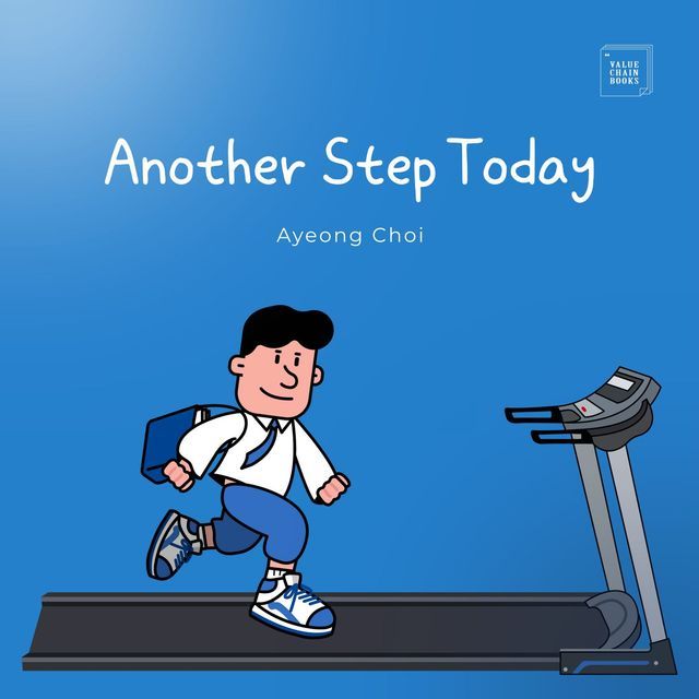  Another Step Today(Kobo/電子書)