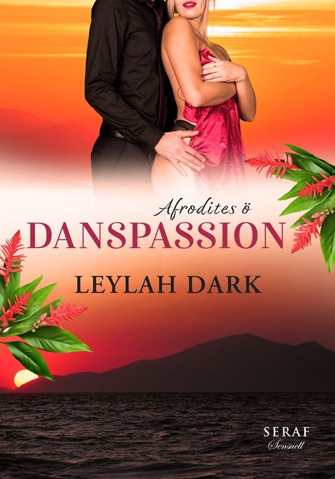 Danspassion(Kobo/電子書)