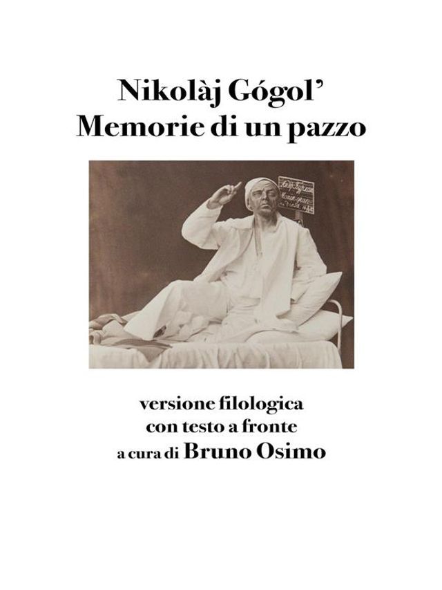  Memorie di un pazzo(Kobo/電子書)