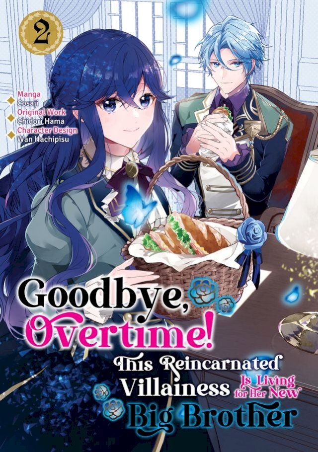  Goodbye, Overtime! This Reincarnated Villainess Is Living for Her New Big Brother (Manga) Volume 2(Kobo/電子書)