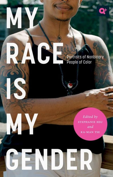 My Race Is My Gender(Kobo/電子書)