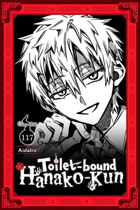 Toilet-bound Hanako-kun, Chapter 117(Kobo/電子書)