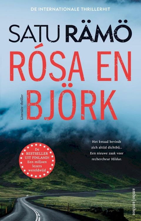 R&oacute;sa en Bj&ouml;rk(Kobo/電子書)