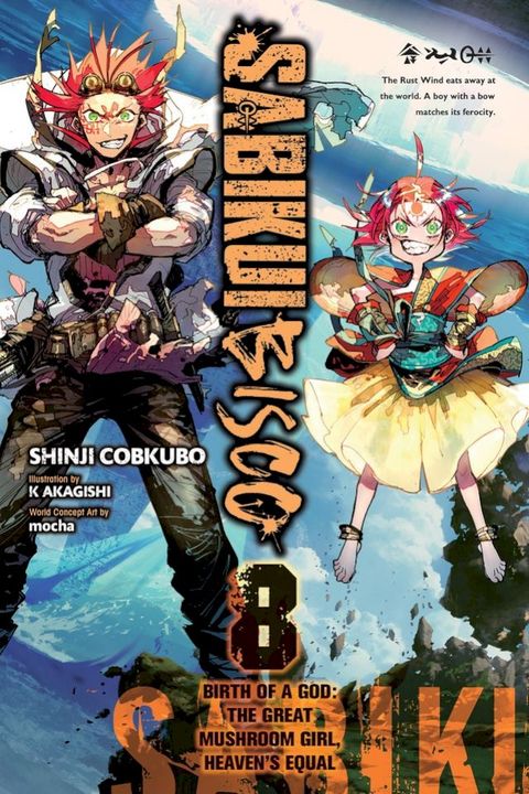 Sabikui Bisco, Vol. 8 (light novel)(Kobo/電子書)