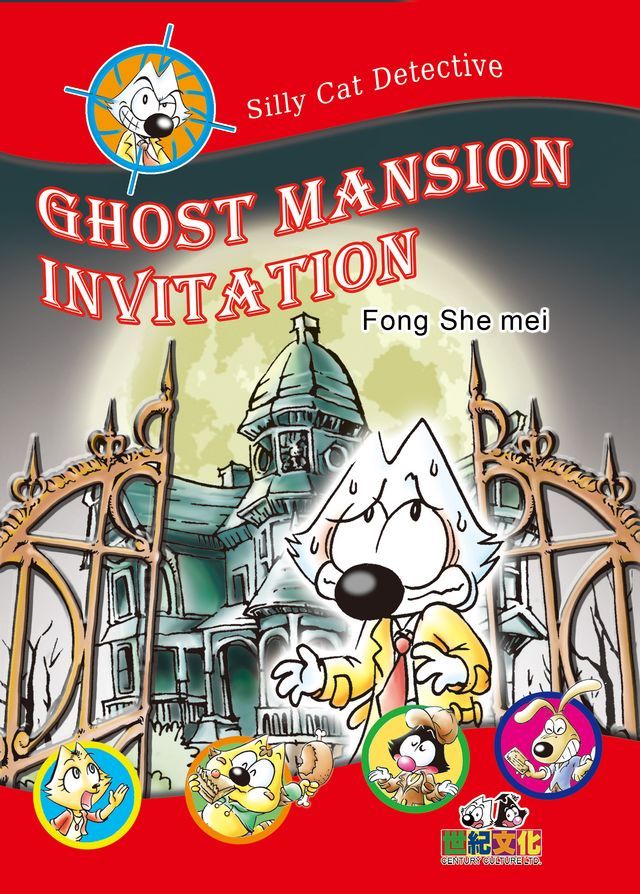  Silly Cat Detective 01: Haunted Mansion Invitation(Kobo/電子書)