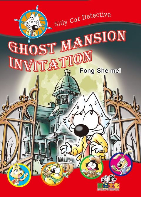 Silly Cat Detective 01: Haunted Mansion Invitation(Kobo/電子書)