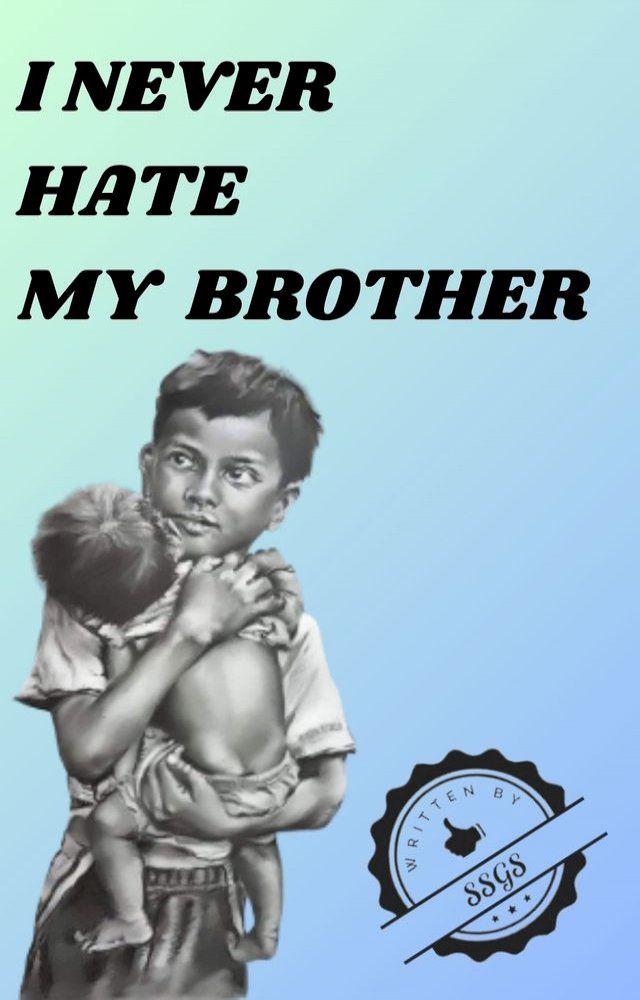  I NEVER HATE MY BROTHER(Kobo/電子書)