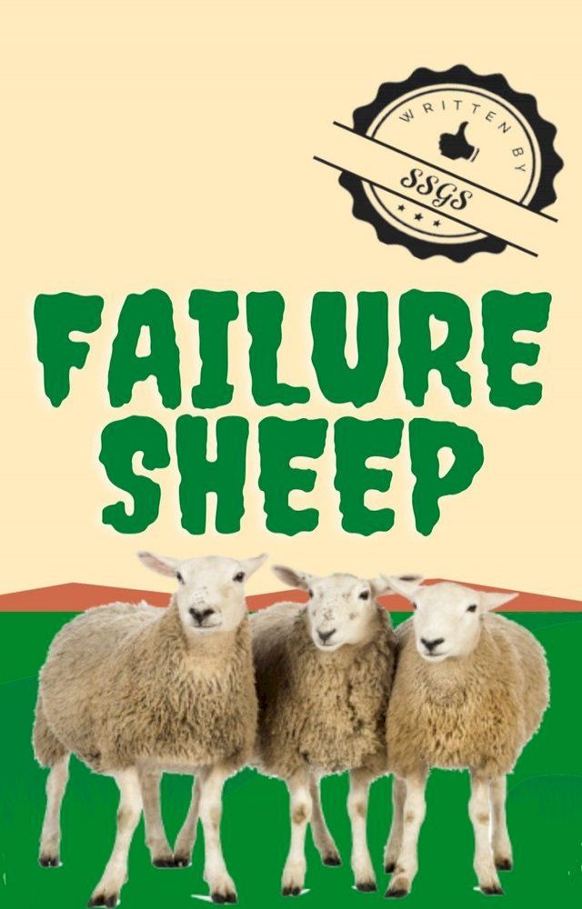  FAILURE SHEEP(Kobo/電子書)