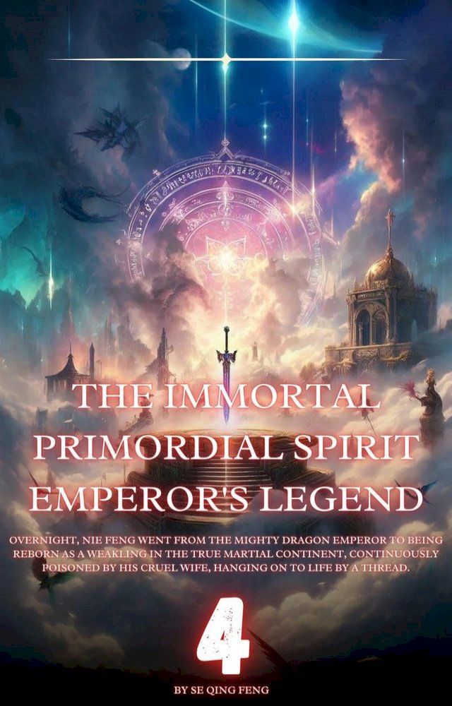  The Immortal Primordial Spirit Emperor's Legend(Kobo/電子書)