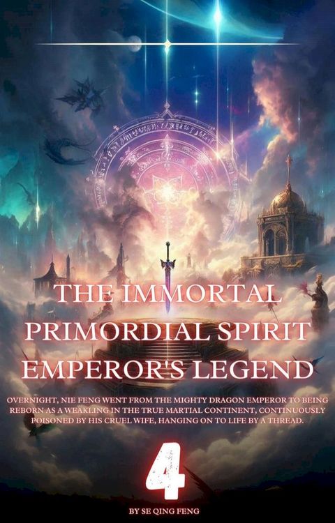 The Immortal Primordial Spirit Emperor's Legend(Kobo/電子書)