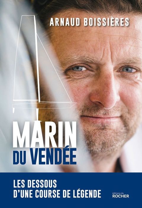 Marin du Vend&eacute;e(Kobo/電子書)