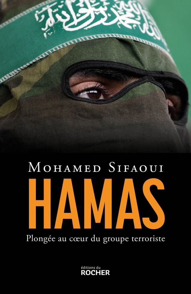  Hamas(Kobo/電子書)