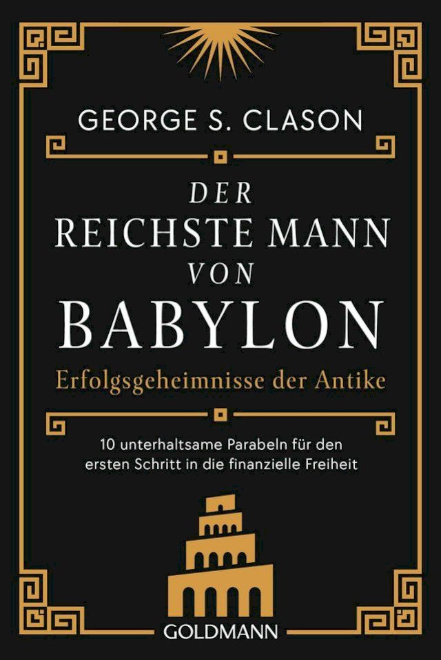  Der reichste Mann von Babylon(Kobo/電子書)