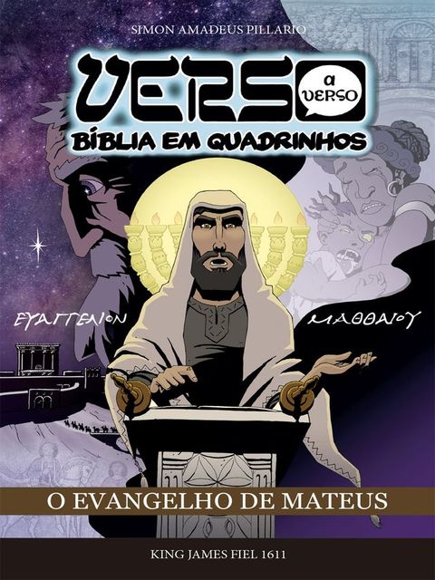 VERSO A VERSO B&Iacute;BLIA EM QUADRINHOS : O EVANGELHO DE MATEUS(Kobo/電子書)