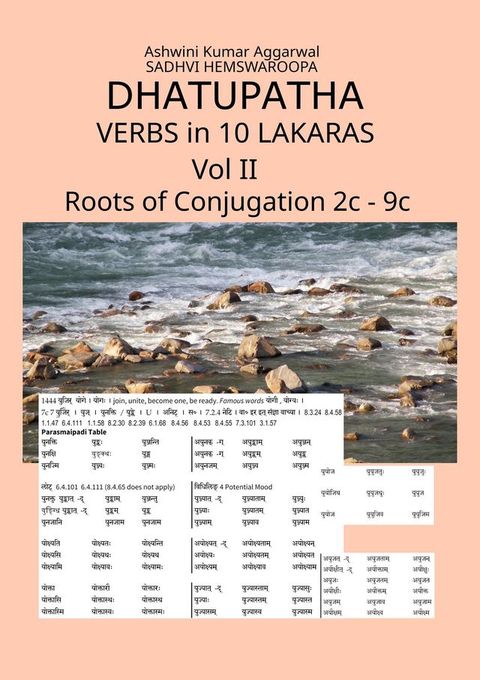 Dhatupatha Verbs in 10 Lakaras Vol II(Kobo/電子書)