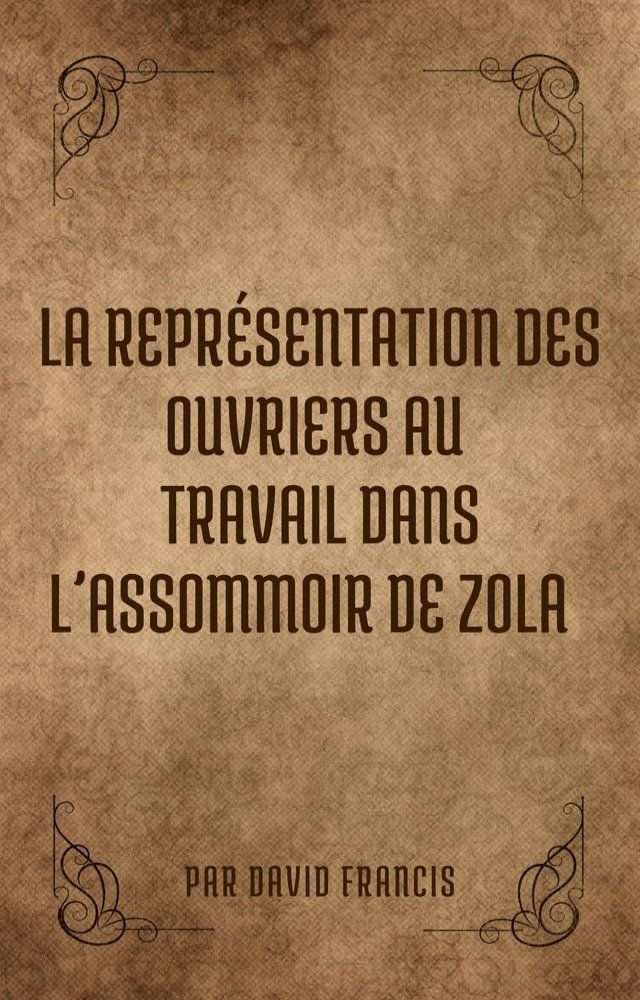  LA REPR&Eacute;SENTATION DES OUVRIERS AU TRAVAIL DANS L’ASSOMMOIR DE ZOLA(Kobo/電子書)