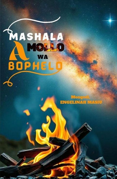 Mashala a mollo wa bophelo(Kobo/電子書)