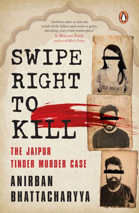 Swipe Right to Kill(Kobo/電子書)