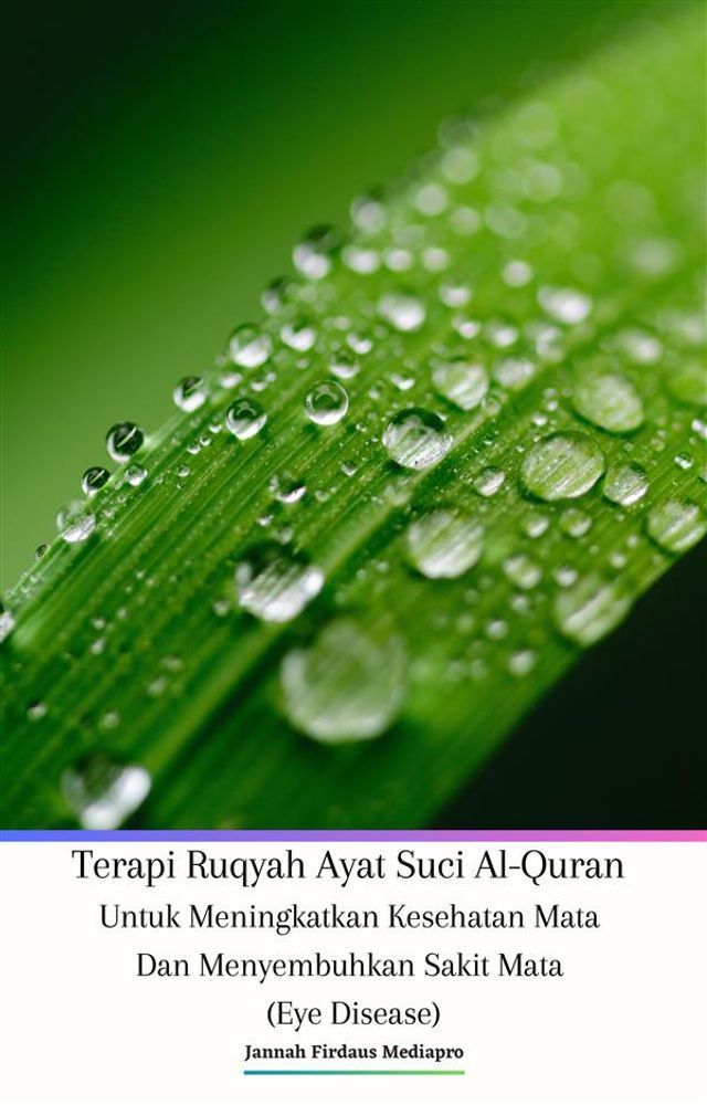  Terapi Ruqyah Ayat Suci Al-Quran Untuk Meningkatkan Kesehatan Mata Dan Menyembuhkan Sakit Mata (Eye Disease)(Kobo/電子書)