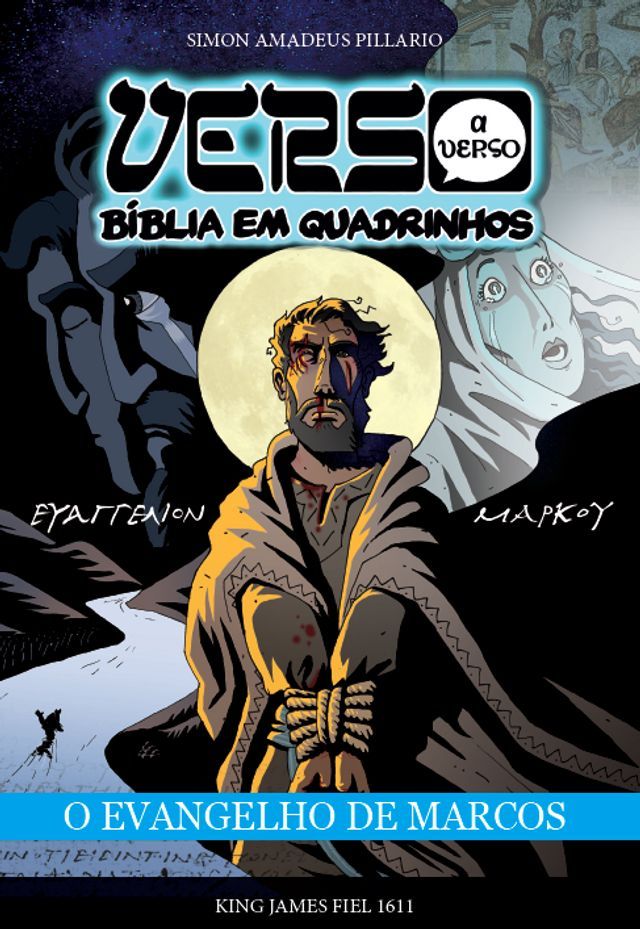  VERSO A VERSO B&Iacute;BLIA EM QUADRINHOS : O EVANGELHO DE MARCOS(Kobo/電子書)