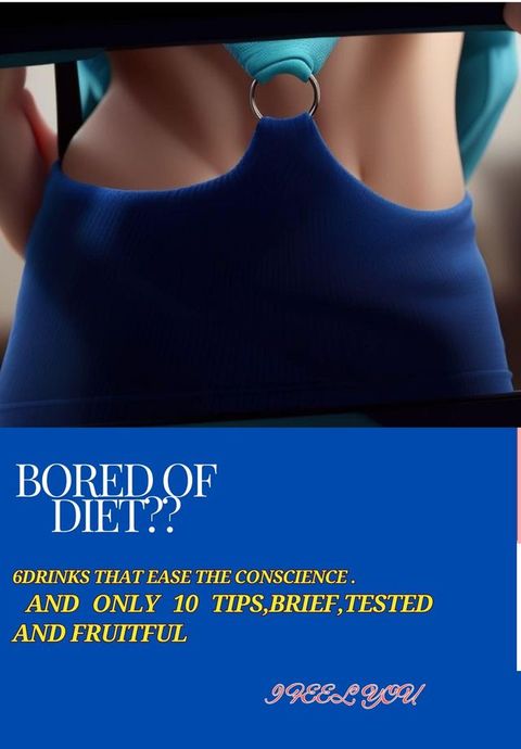 ?Bored of diet(Kobo/電子書)