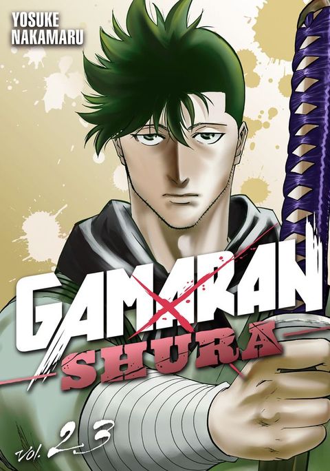 Gamaran: Shura 23(Kobo/電子書)