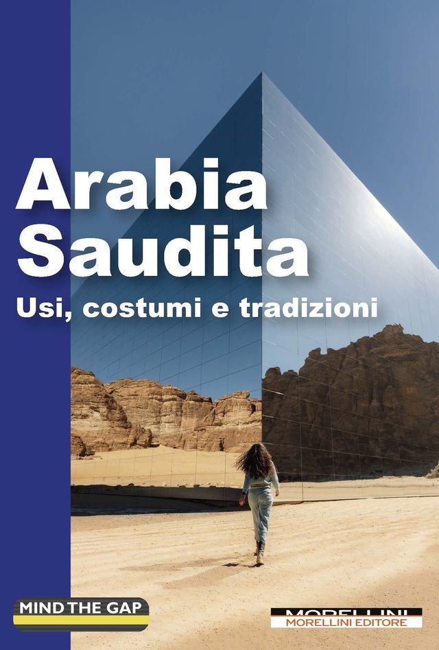  Arabia Saudita(Kobo/電子書)