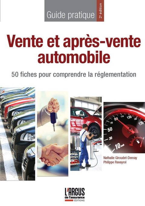 Vente et après-vente automobile(Kobo/電子書)