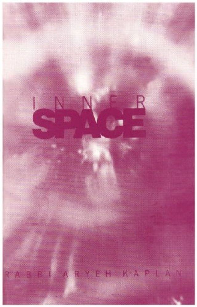  Inner Space: Introduction to Kabbalah, Meditation and Prophecy(Kobo/電子書)