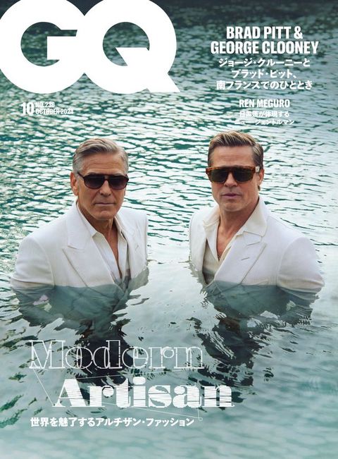 GQ JAPAN (どーぞィーどァもケ) 2024年10月号(Kobo/電子書)