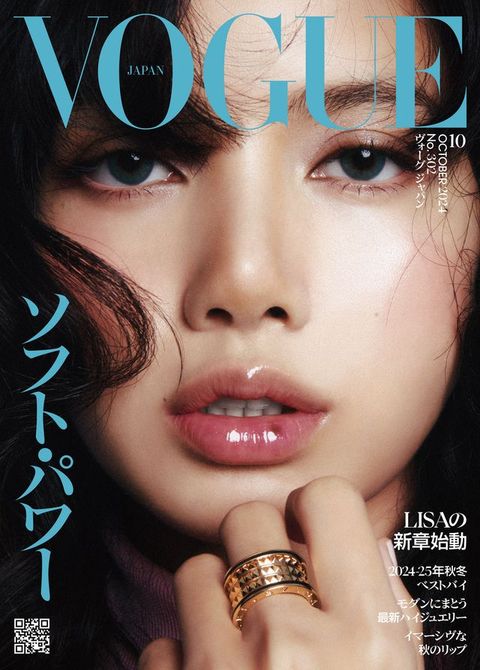 VOGUE JAPAN (ゲずーちどァもケ) 2024年10月号(Kobo/電子書)