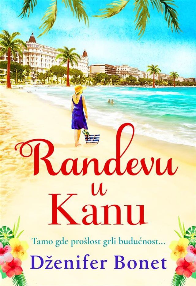  Randevu u Kanu(Kobo/電子書)