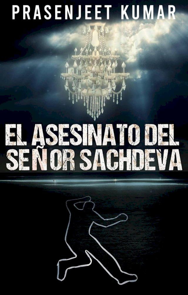  El asesinato del señor Sachdeva(Kobo/電子書)