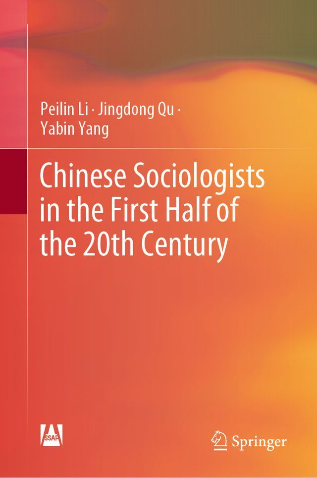  Chinese Sociologists in the First Half of the 20th Century(Kobo/電子書)